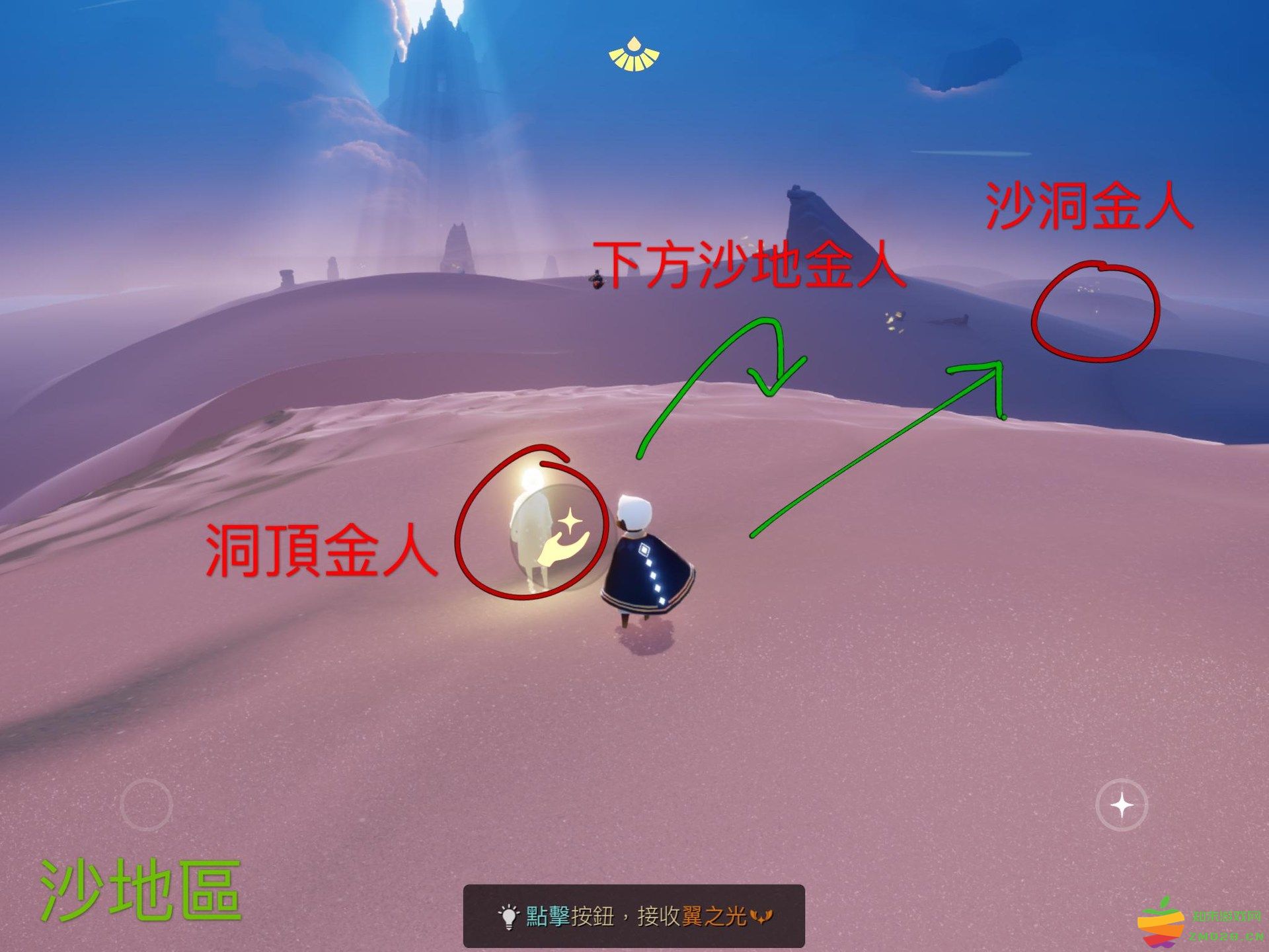 光遇晨岛所有先祖和小金人位置 光遇晨岛先祖和小金人位置攻略