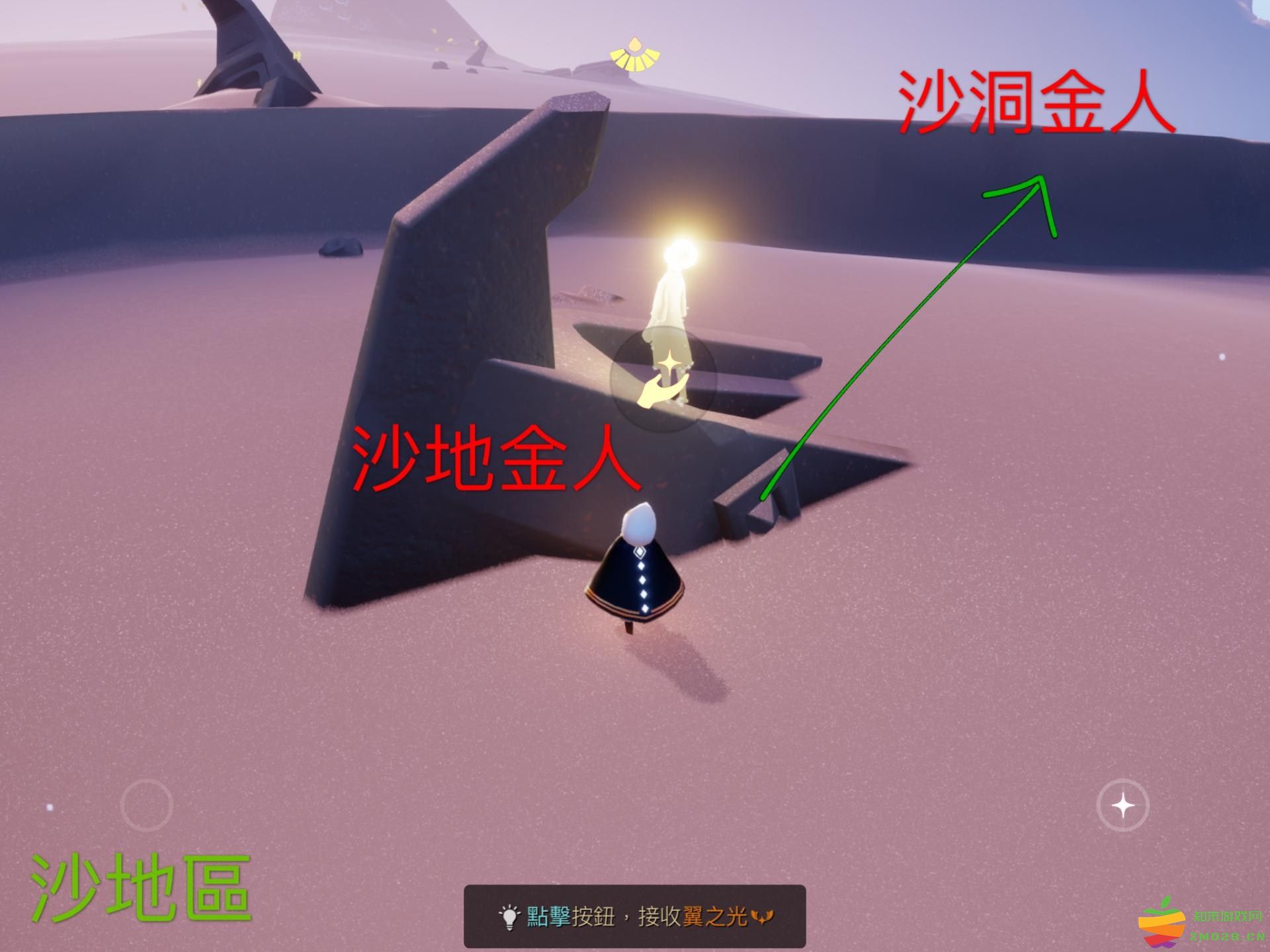 光遇晨岛所有先祖和小金人位置 光遇晨岛先祖和小金人位置攻略