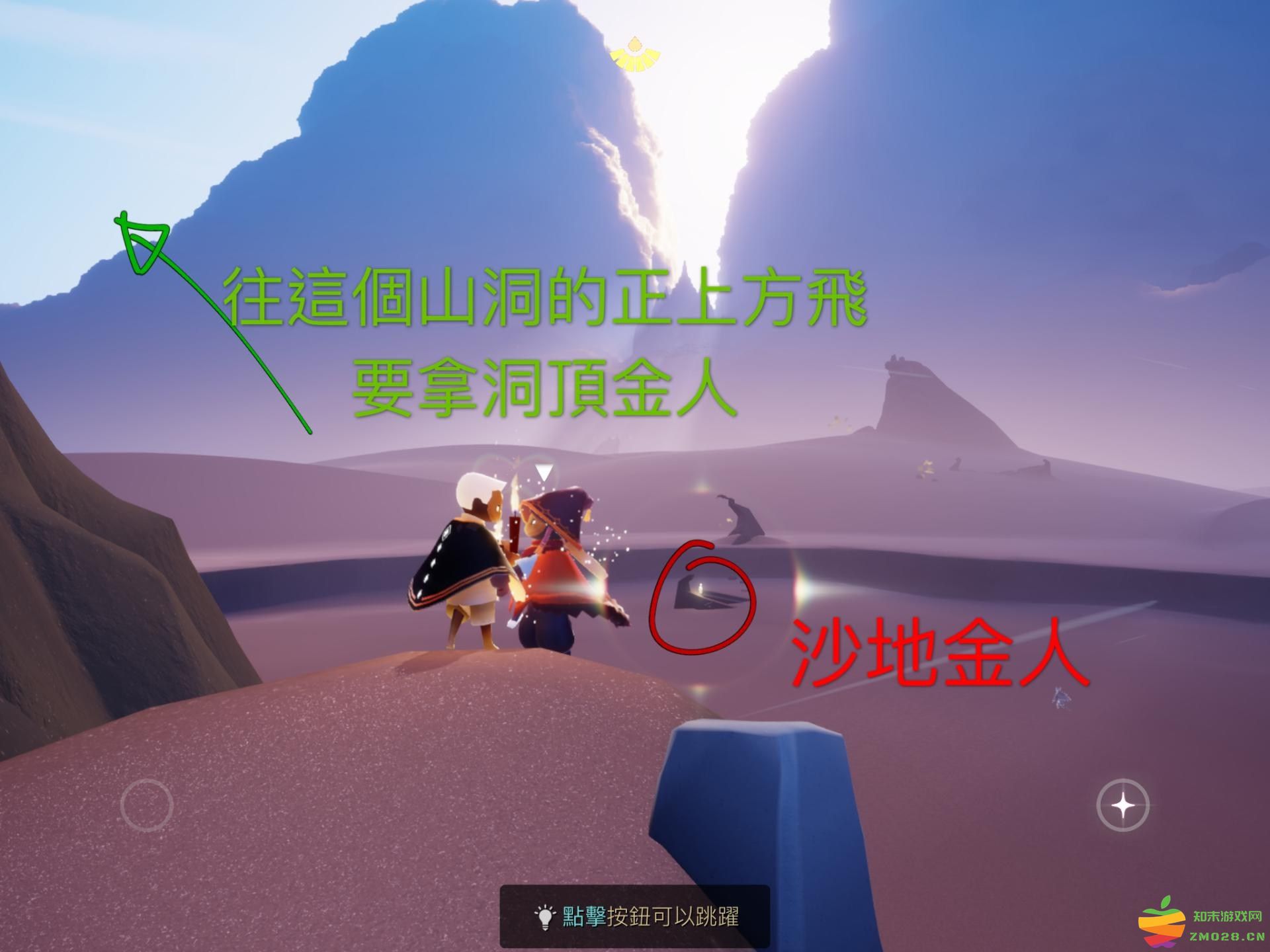 光遇晨岛所有先祖和小金人位置 光遇晨岛先祖和小金人位置攻略