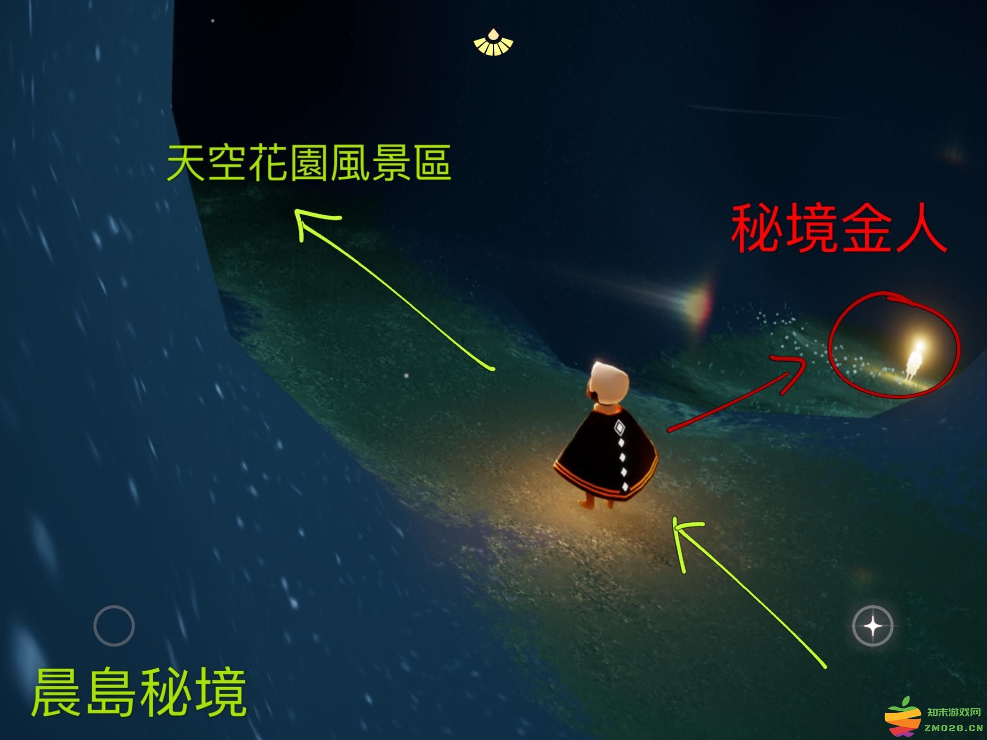 光遇晨岛所有先祖和小金人位置 光遇晨岛先祖和小金人位置攻略