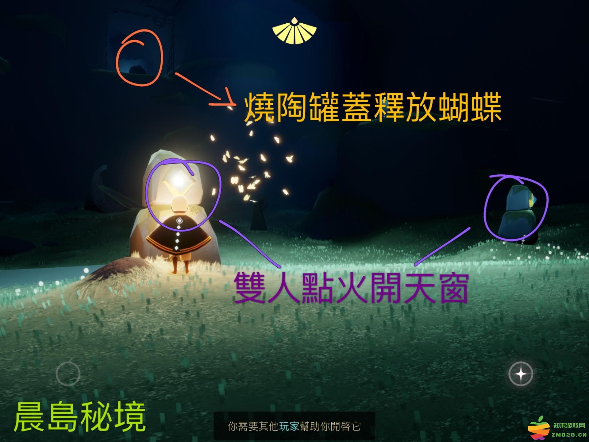 光遇晨岛所有先祖和小金人位置 光遇晨岛先祖和小金人位置攻略