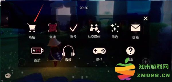 sky光遇国际服商店玩法 sky光遇国际服商店玩法攻略