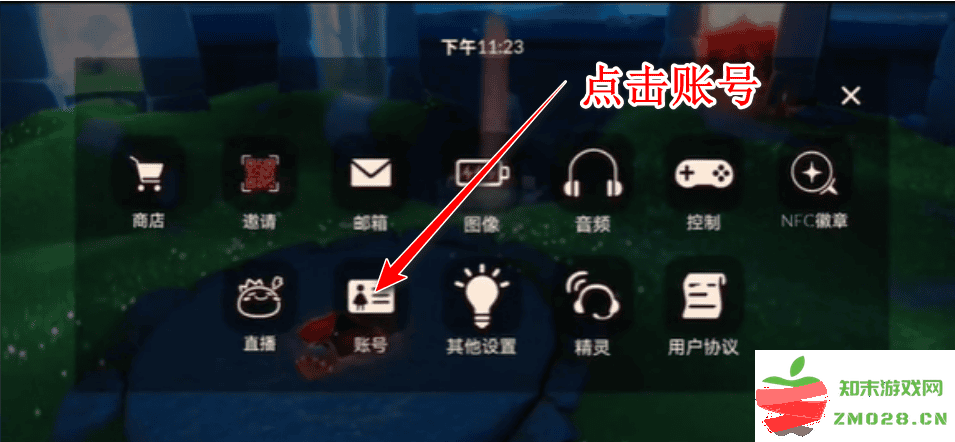 光遇国际服怎么注册谷歌账号和密码 光遇国际服怎么注册谷歌账号和密码