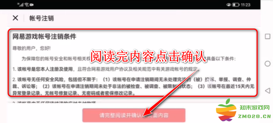 光遇国际服怎么注册谷歌账号和密码 光遇国际服怎么注册谷歌账号和密码