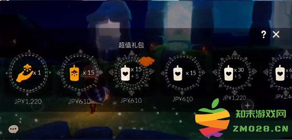 sky光遇国际服怎么买礼包 sky光遇国际服礼包获取方法