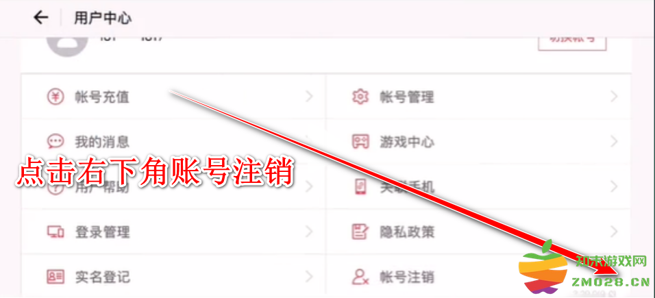 光遇国际服怎么注册谷歌账号和密码 光遇国际服怎么注册谷歌账号和密码