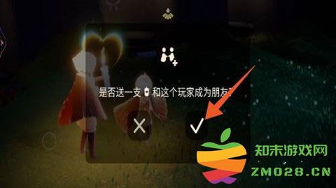 sky光遇怎么加其他人 sky光遇国际服加其他人方法