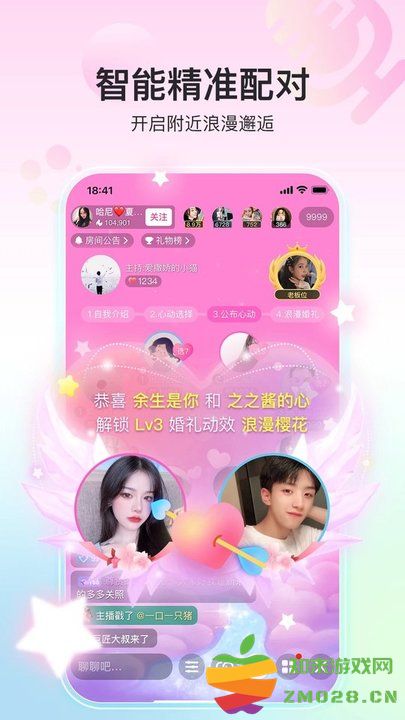 奇秀官方版 奇秀app下载安装