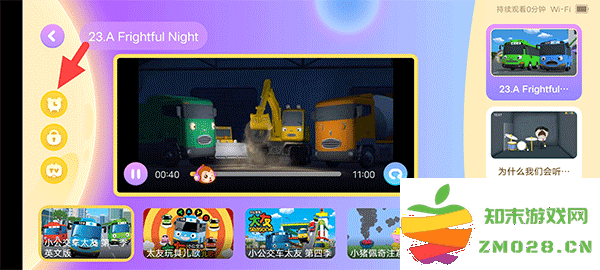 儿歌点点启蒙版