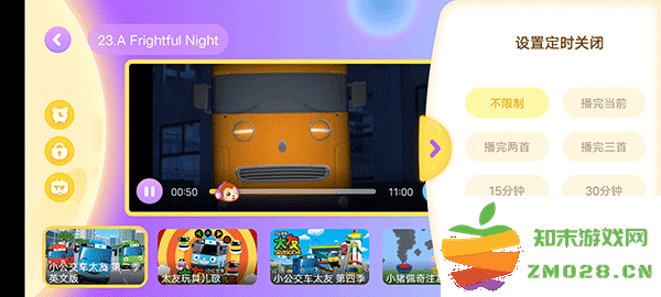 儿歌点点启蒙版