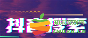 抖音搜索用户会被发现吗 抖音搜索对方账号对方能知道吗 抖音搜索用户会被发现吗 抖音搜索对方账号对方能知道吗