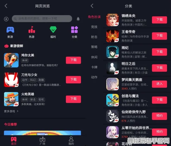 云游戏-热修复补丁V1-抖音小游戏 云游戏-热修复补丁V1-抖音小游戏