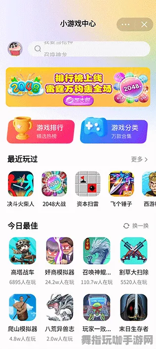 抖音小游戏-实时更新-0428-隐藏任务解析-开放世界RPG 抖音小游戏-实时更新-0428-隐藏任务解析-开放世界RPG