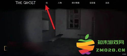 theghost学校攻略 theghost学校攻略