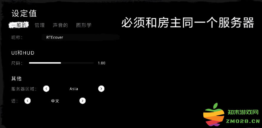 鬼魂在线联机 鬼魂联机教程