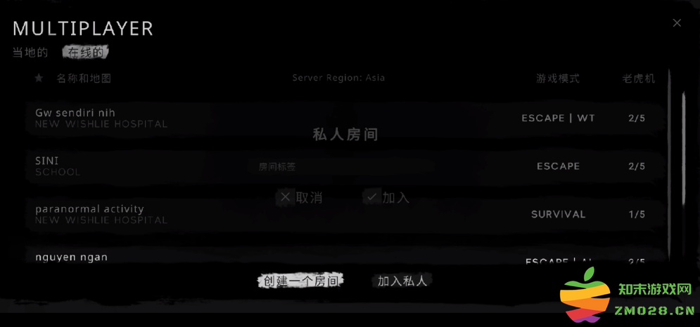 鬼魂在线联机 鬼魂联机进别人房间