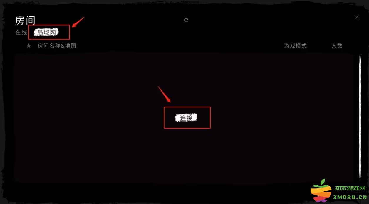 the ghost怎么和好友联机 theghost怎么和好友联机
