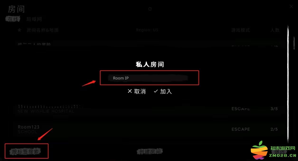 the ghost怎么和好友联机 theghost怎么和好友联机