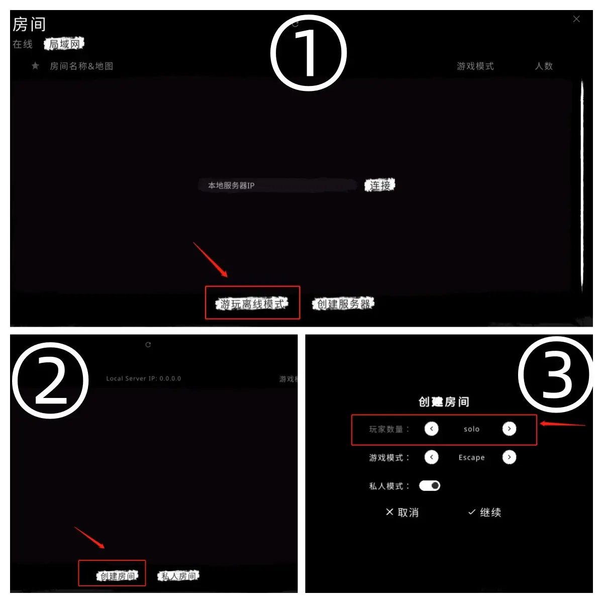 the ghost怎么和好友联机 theghost怎么和好友联机