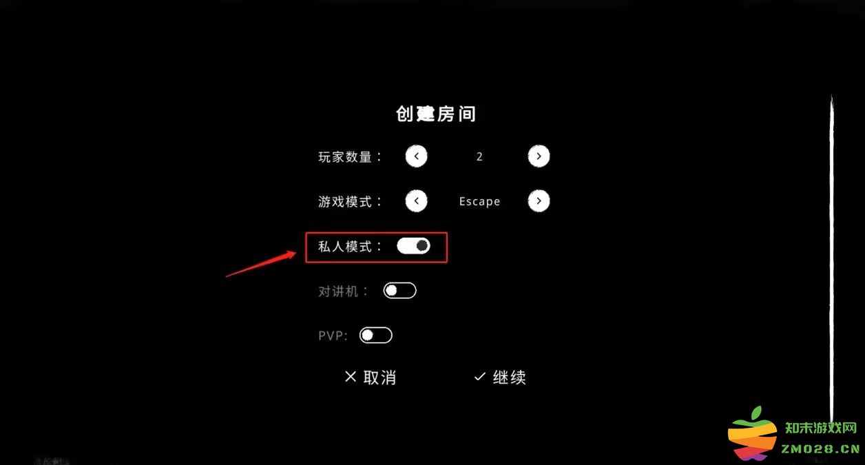 the ghost怎么和好友联机 theghost怎么和好友联机