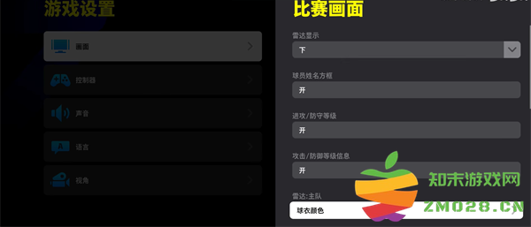 实况足球2025游戏界面有哪些功能 实况足球2025游戏界面介绍