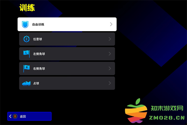 实况足球2025游戏界面有哪些功能 实况足球2025游戏界面介绍