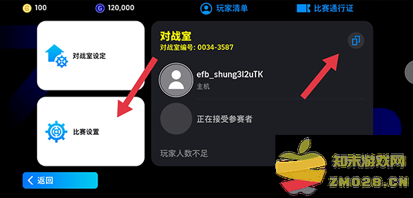 实况足球2025怎么联机对战 实况足球2025联机对战教程