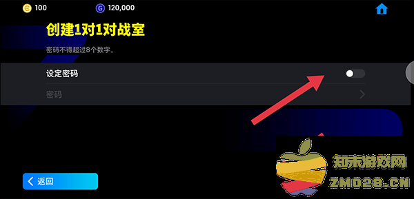 实况足球2025怎么联机对战 实况足球2025联机对战教程