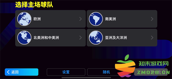 实况足球2025游戏界面有哪些功能 实况足球2025游戏界面介绍