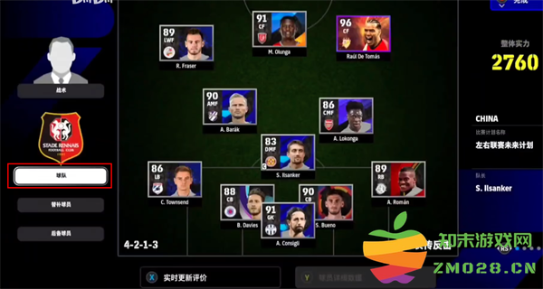 实况足球2025游戏界面有哪些功能 实况足球2025游戏界面介绍