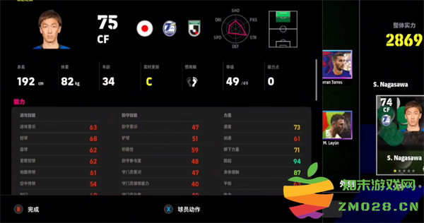 实况足球2025游戏界面有哪些功能 实况足球2025游戏界面介绍