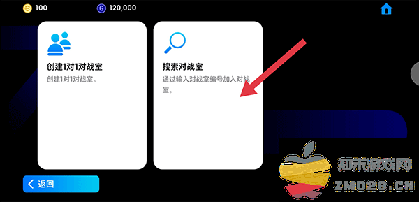 实况足球2025怎么联机对战 实况足球2025联机对战教程