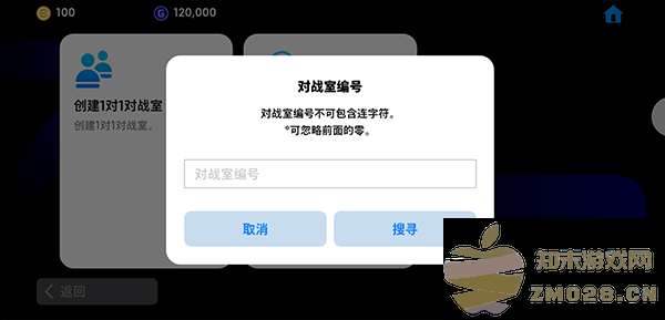 实况足球2025怎么联机对战 实况足球2025联机对战教程
