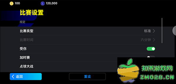 实况足球2025怎么联机对战 实况足球2025联机对战教程