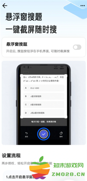 夸克悬浮窗搜题会被发现吗 夸克悬浮窗搜题会被监测出来吗 夸克悬浮窗搜题会被发现吗 夸克悬浮窗搜题会被监测出来吗