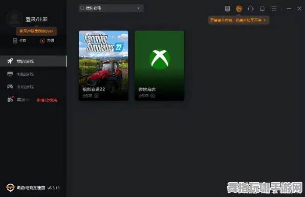云游戏-热修复补丁V2-Windows全息版 云游戏-热修复补丁V2-Windows全息版