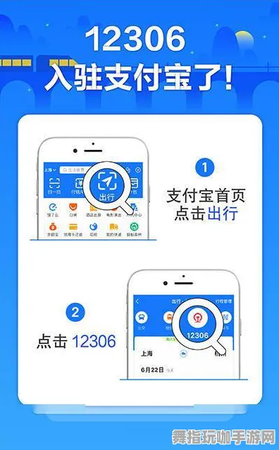 支付宝即玩-脑机接口游戏-五一假期必备-倒计时6天 支付宝即玩-脑机接口游戏-五一假期必备-倒计时6天