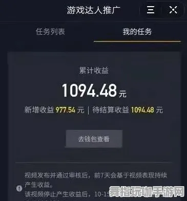 抖音小游戏-GPT-5剧情生成系统-热修复补丁V1 抖音小游戏-GPT-5剧情生成系统-热修复补丁V1