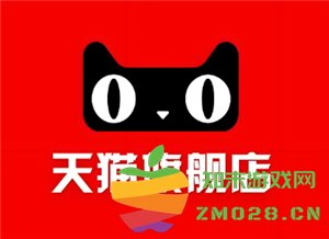 淘宝天猫积分在哪查 淘宝天猫积分会清零吗 淘宝天猫积分在哪查 淘宝天猫积分会清零吗