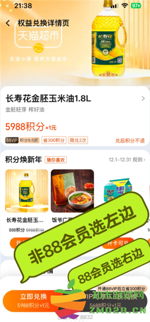 淘宝天猫积分在哪查 淘宝天猫积分会清零吗 淘宝天猫积分在哪查 淘宝天猫积分会清零吗