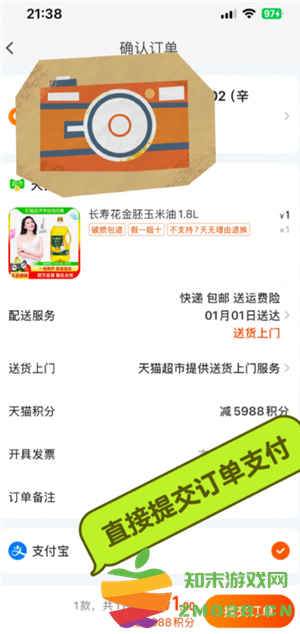 淘宝天猫积分在哪查 淘宝天猫积分会清零吗 淘宝天猫积分在哪查 淘宝天猫积分会清零吗