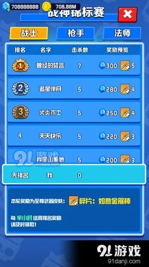 角色培养方案-抖音小游戏-AI生成式游戏-GDC 2025游戏开发者大会已结束37天 角色培养方案-抖音小游戏-AI生成式游戏-GDC 2025游戏开发者大会已结束37天