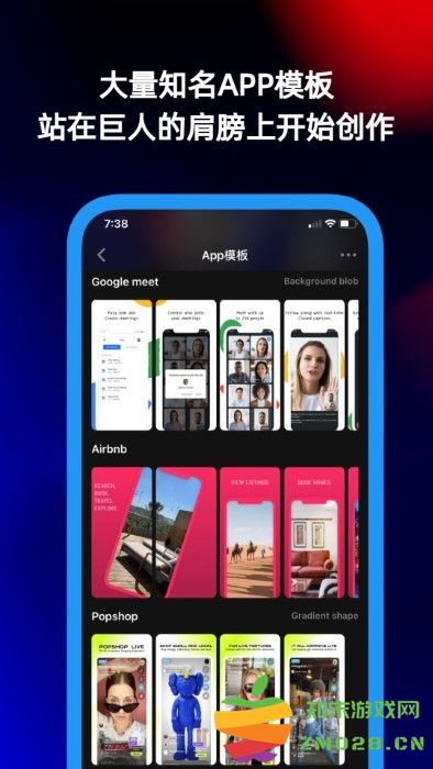 摩秀截图设计app 摩秀官方下载