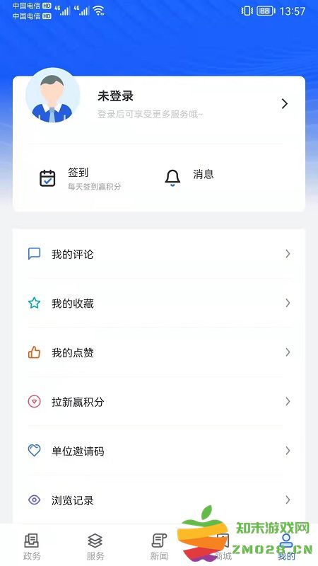 上海长宁官方版 上海长宁app下载