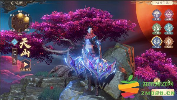 天龙八部2飞龙战天手游攻略 天龙八部2飞龙战天官方版攻略