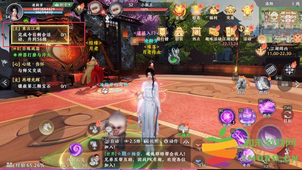 天龙八部2飞龙战天手游升级指南 天龙八部2飞龙战天官方版升级攻略