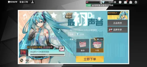 S2赛季专属-抖音小游戏-脑机接口2.0游戏 S2赛季专属-抖音小游戏-脑机接口2.0游戏