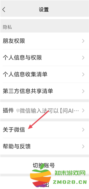 微信朋友圈怎么关闭朋友圈功能 微信朋友圈怎么关闭别人点赞提醒功能 微信朋友圈怎么关闭朋友圈功能 微信朋友圈怎么关闭别人点赞提醒功能