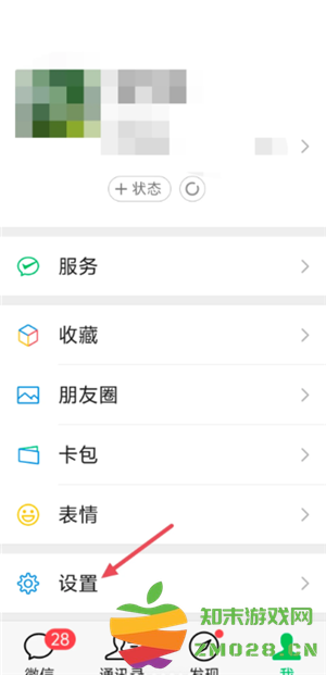 微信朋友圈怎么关闭朋友圈功能 微信朋友圈怎么关闭别人点赞提醒功能 微信朋友圈怎么关闭朋友圈功能 微信朋友圈怎么关闭别人点赞提醒功能