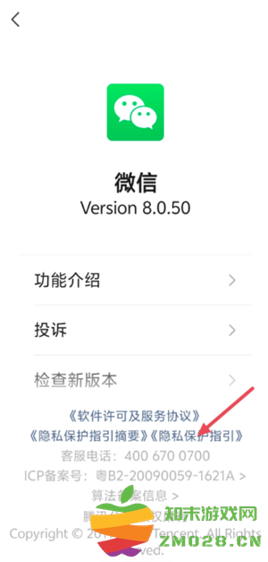 微信朋友圈怎么关闭朋友圈功能 微信朋友圈怎么关闭别人点赞提醒功能 微信朋友圈怎么关闭朋友圈功能 微信朋友圈怎么关闭别人点赞提醒功能